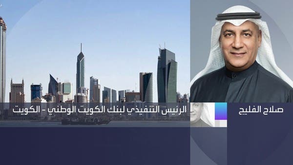 بنك الكويت الوطني للعربية: تغطية الديون المتعثرة بأكثر من 300%