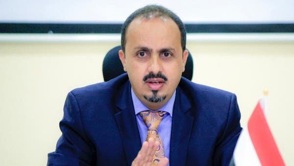 الإرياني: النظام الإيراني يواصل إغراق اليمن بالسلاح والمخدرات