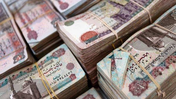 المركزي المصري يسحب 100 مليار جنيه من السيولة من البنوك ... للمرة العاشرة