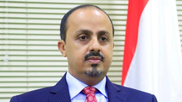 وزير الإعلام اليمني: الحوثيون ينقلون موظفي الدولة إلى "الباسيج"
