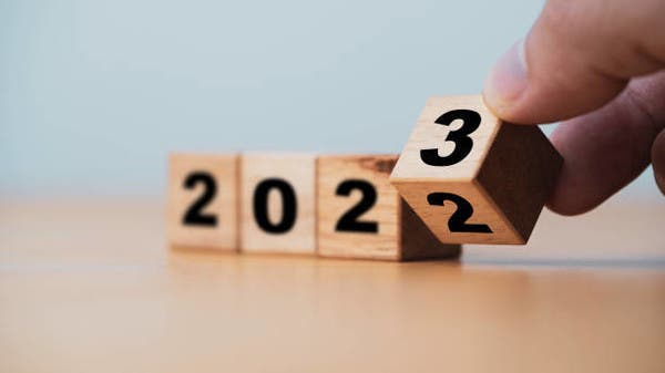 عام 2022 هو بداية حقبة جيوسياسية جديدة ، وهذه هي التوقعات للعام المقبل
