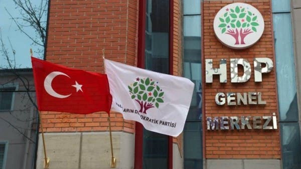 تركيا .. حرمان حزب الشعب الديمقراطي من المخصصات المالية