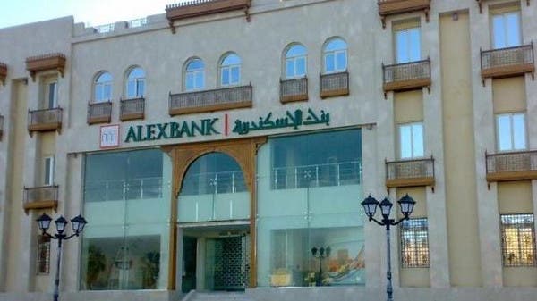 تعتزم شركة "إنتيزا سان باولو" الإيطالية الاستحواذ على جميع أسهم "بنك الإسكندرية"