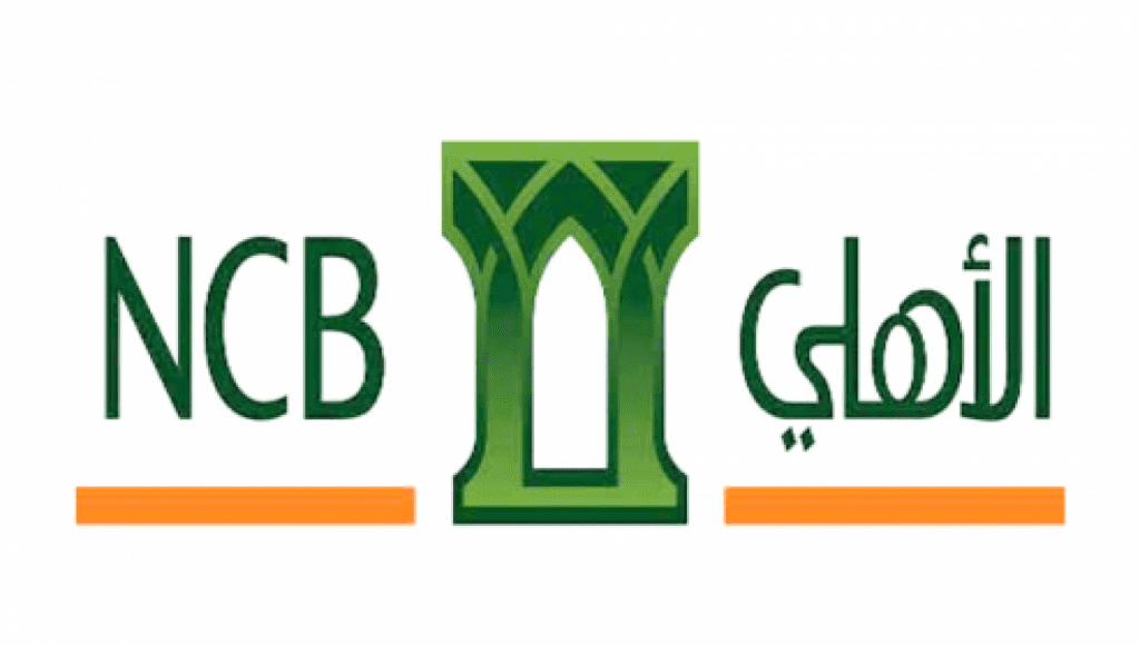 البنك الأهلي التجاري السعودي وما هي أهم مميزاته