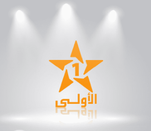 تردد قناة الاولى المغربية