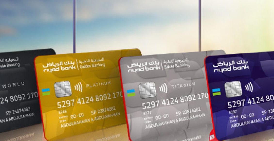 خطوات تجديد بطاقة الصراف ببنك الرياض