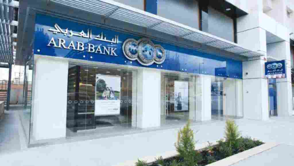 طريقة التسجيل في البنك العربي مباشر الأفراد 2022