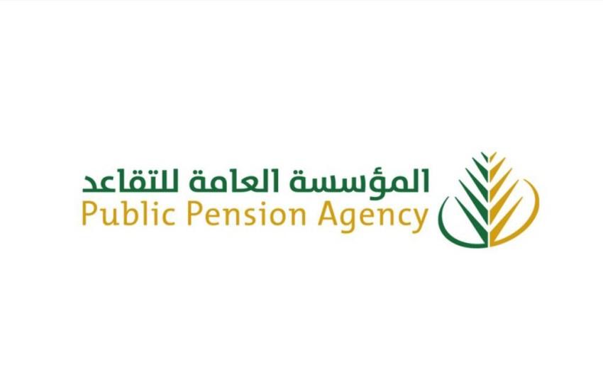طريقة تحديث بيانات المؤسسة العامة للتقاعد الشخصية في السعودية