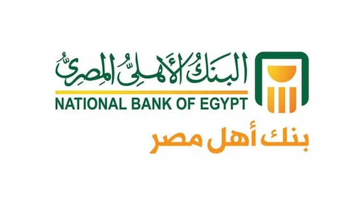 ما هو كود المستخدم البنك الأهلي المصري