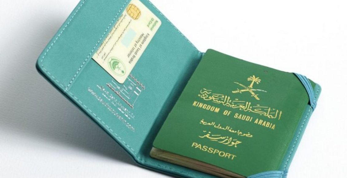 ما هي شروط تجديد الجواز السعودي