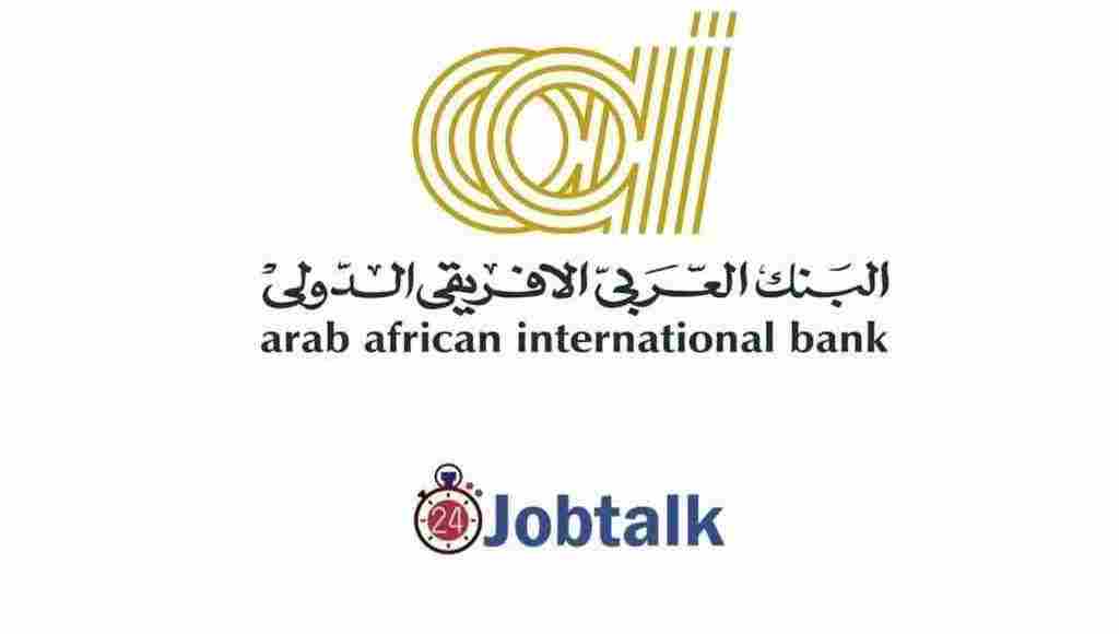 مواعيد البنك العربي الأفريقي
