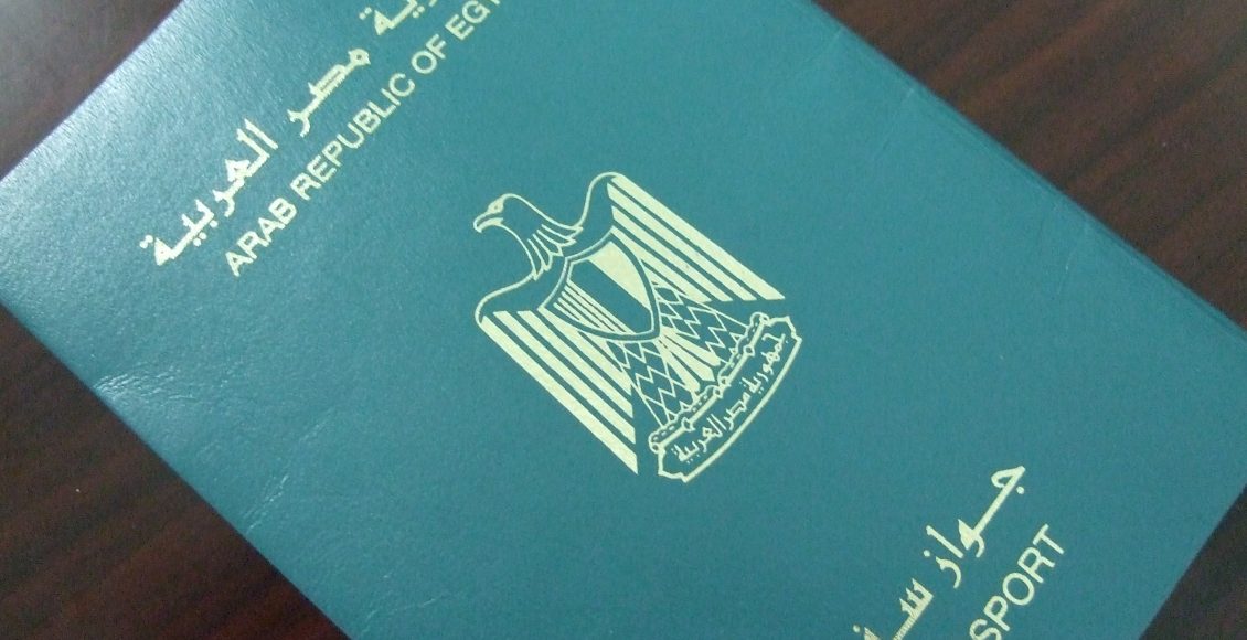 إجراءات تجديد جواز السفر