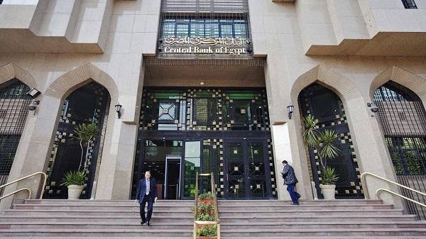 توقعات بتثبيت "المركزي" المصري أسعار الفائدة